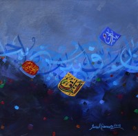Javed Qamar, 12 x 12 inch, Acrylic on Canvas, Calligraphy Painting, AC-JQ-90